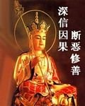 pic for Ksitigarbha Bodhisattva